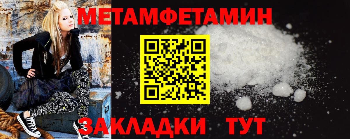 Amphetamine Розовый Воронеж