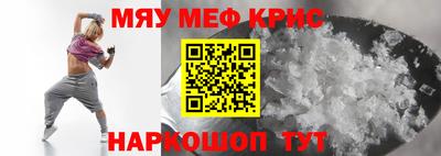 прущий лед Янаул