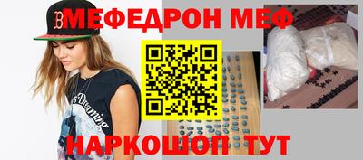 прущий лед Янаул