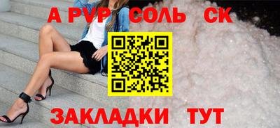 прущий лед Янаул