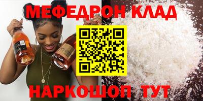 прущий лед Янаул