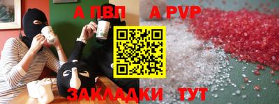 прущий лед Янаул