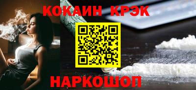 прущий лед Янаул