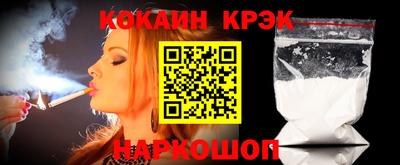 наркотики Ярцево