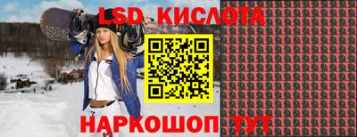 прущий лед Янаул