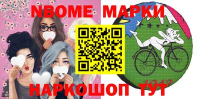 наркотики Ярцево