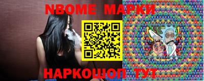 прущий лед Янаул