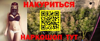 наркотики Ярцево