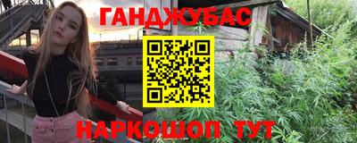 прущий лед Янаул