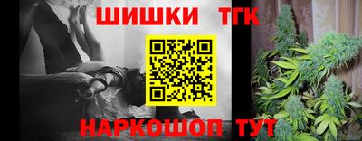 наркотики Ярцево