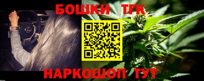 наркотики Ярцево