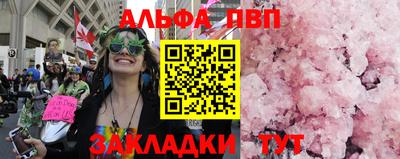 прущий лед Янаул
