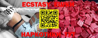 прущий лед Янаул