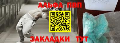 наркотики Ярцево