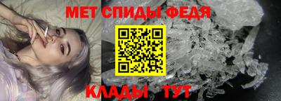 прущий лед Янаул
