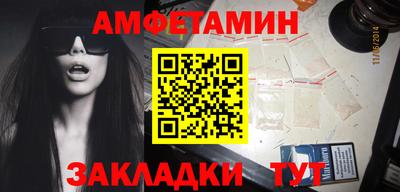 прущий лед Янаул