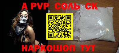 наркотики Ярцево