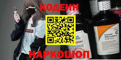 прущий лед Янаул