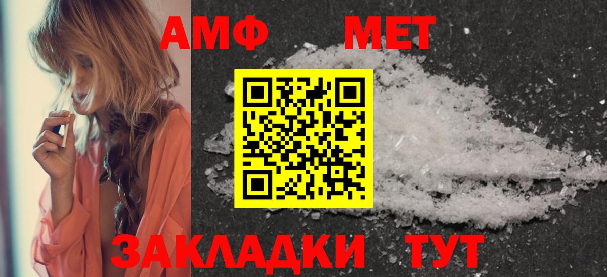 Воронеж  Первитин витя  Вход с VPN 