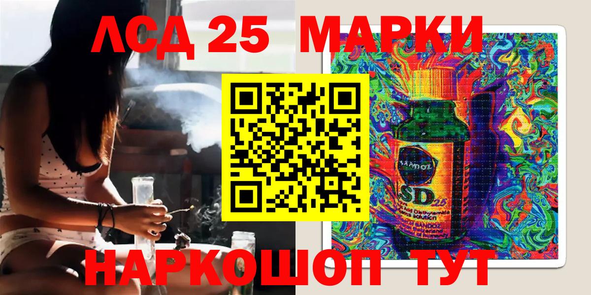 Наркотические марки 1500мкг  Вход с VPN  Воронеж 