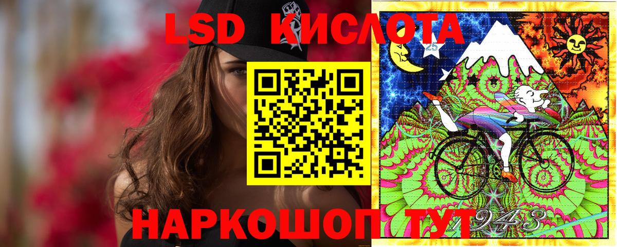 Марки NBOMe 1,5мг Воронеж