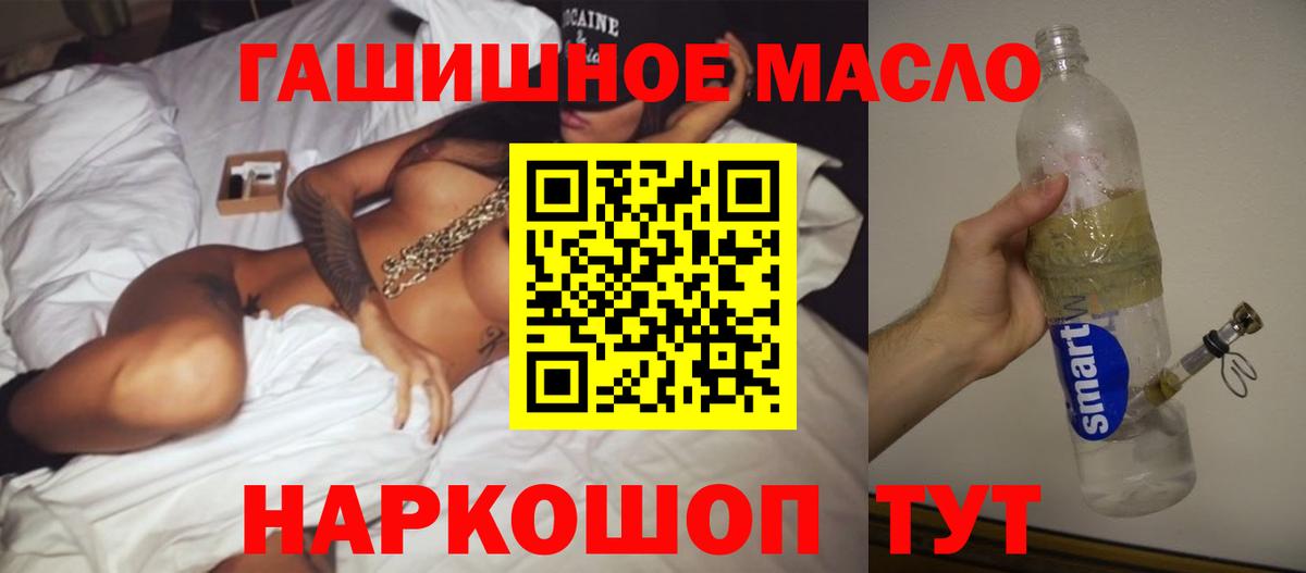 ТГК Wax Воронеж
